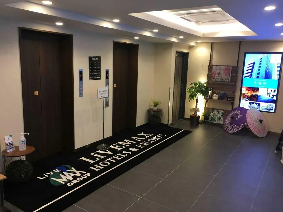 Hotel Livemax Kyoto Kamogawamae